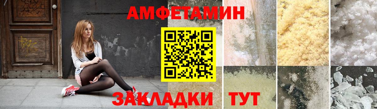 Amphetamine 97%  Вход с VPN  Набережные Челны 