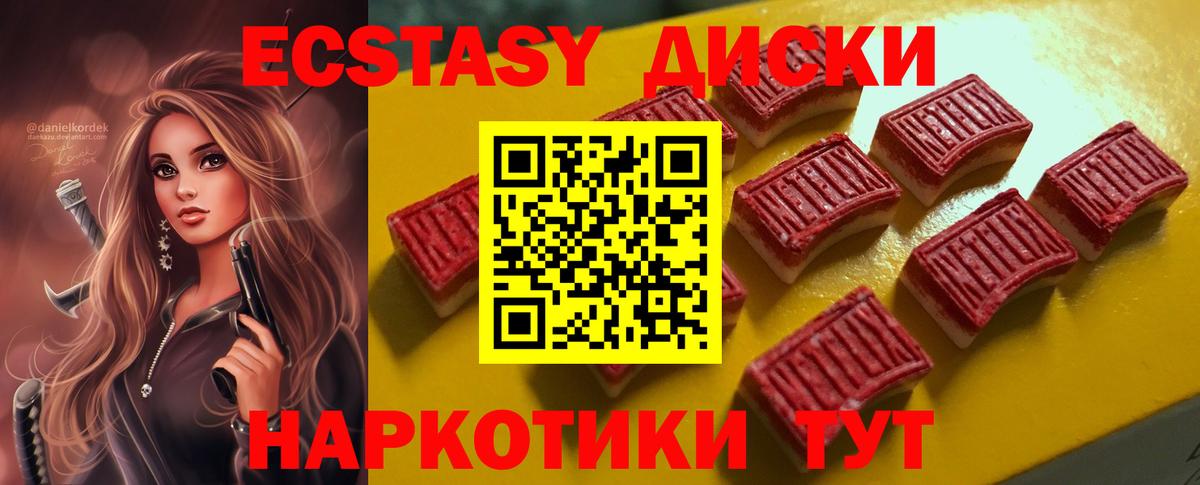 Ecstasy louis Vuitton  Вход с VPN  купить наркотик  Набережные Челны  ЭКСТАЗИ 