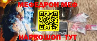 меф VHQ Тулун
