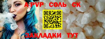 соль курить ск Туймазы