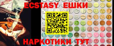 меф VHQ Тулун