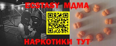 соль курить ск Туймазы