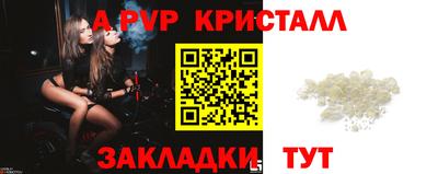 меф VHQ Тулун