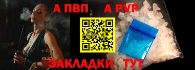 меф VHQ Тулун