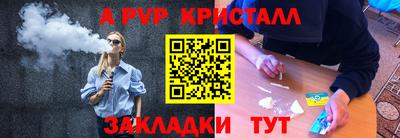 меф VHQ Тулун