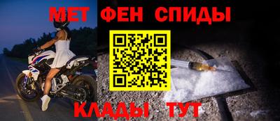 меф VHQ Тулун