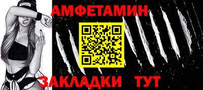 меф VHQ Тулун