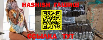 соль курить ск Туймазы