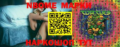 меф VHQ Тулун