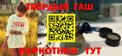соль курить ск Туймазы