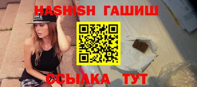 соль курить ск Туймазы