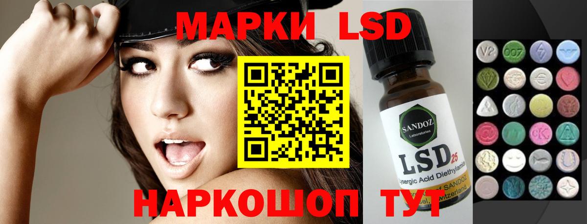 Набережные Челны  LSD-25 экстази кислота  Вход с VPN  ЛСД экстази  Лсд 25 экстази кислота 