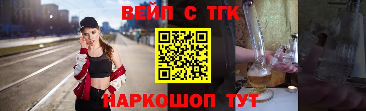Набережные Челны  ТГК гашишное масло  наркошоп  мега как зайти  Вход с VPN 